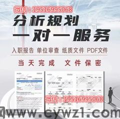 入职征信报告 PDF 无痕修改之编辑器转换优化
