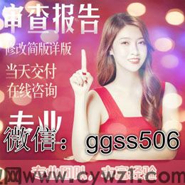 电子版征信报告ps无痕修改添加修删除页眉/页脚