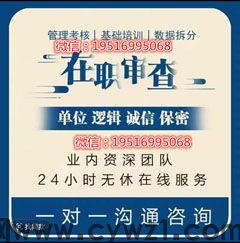 征信报告ps无痕修改P图逾期pdf需要合并如何操作