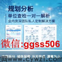 征信报告无痕修改，电子版pdf、纸质编辑器调整页面大小
