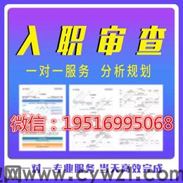 征信报无痕修改pdf征信有逾期批量编辑