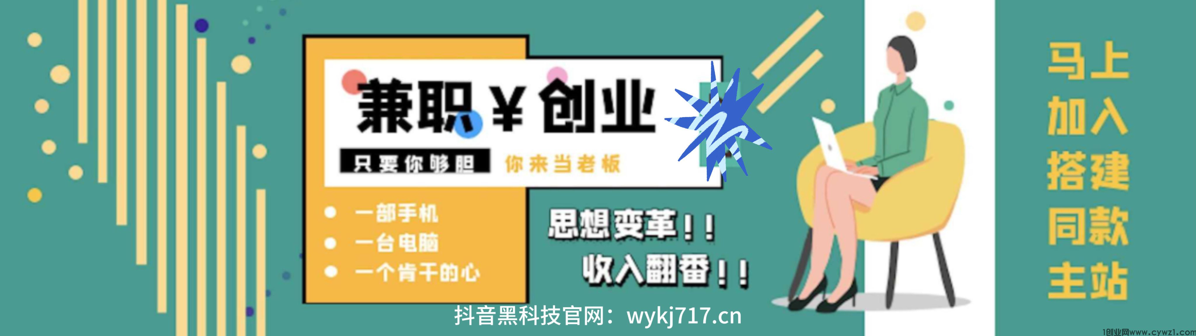 抖音黑科技,云端商城,流量时代,抖音涨粉,抖音推广,直播引流,直播间人气,为了流量也是拼了,抖音粉丝直播间挂人气,抖音运营抖店直播运营