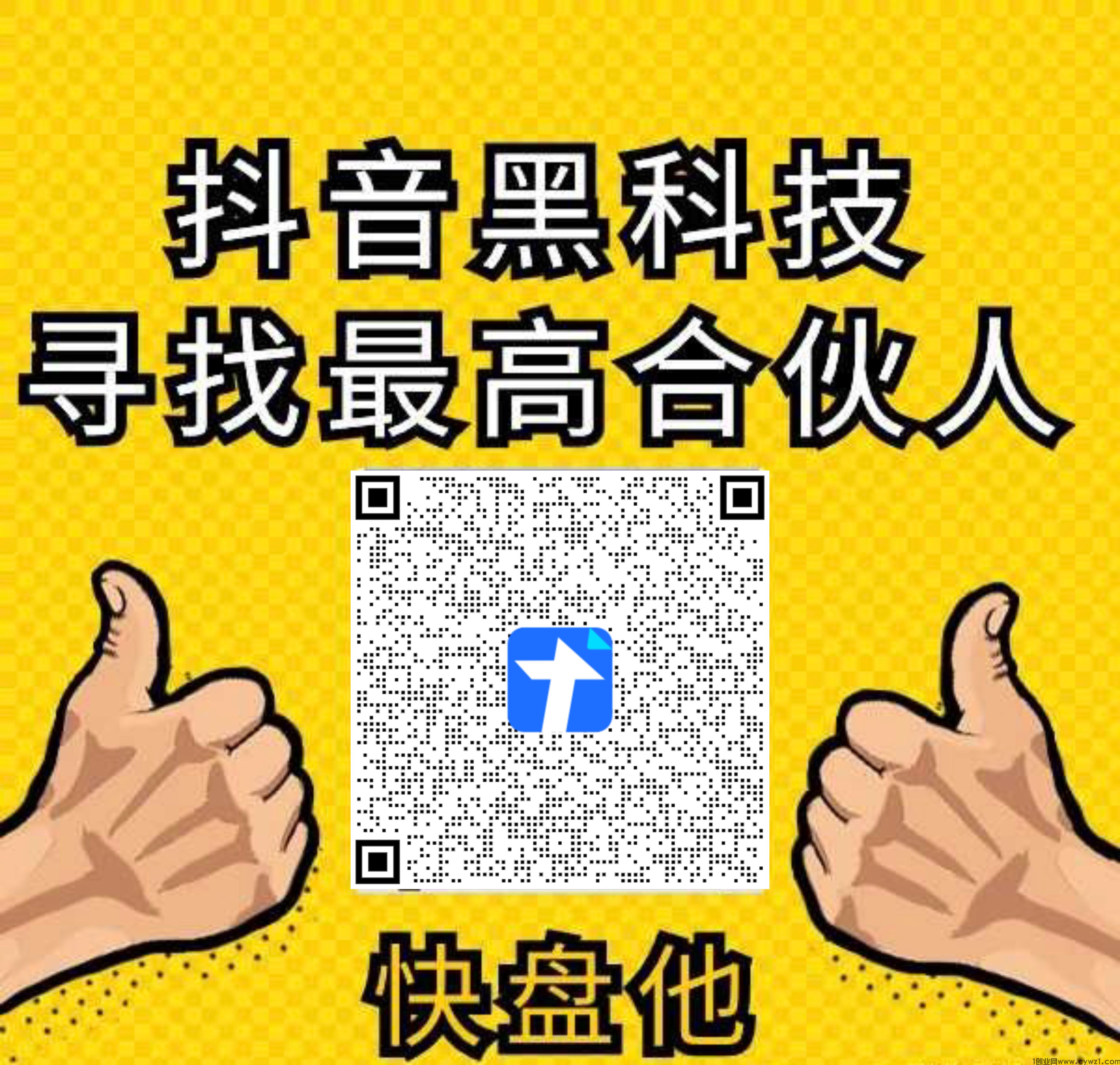 抖音快手涨粉方法大全：从内容到工具抖音黑科技云端商城的全面攻略