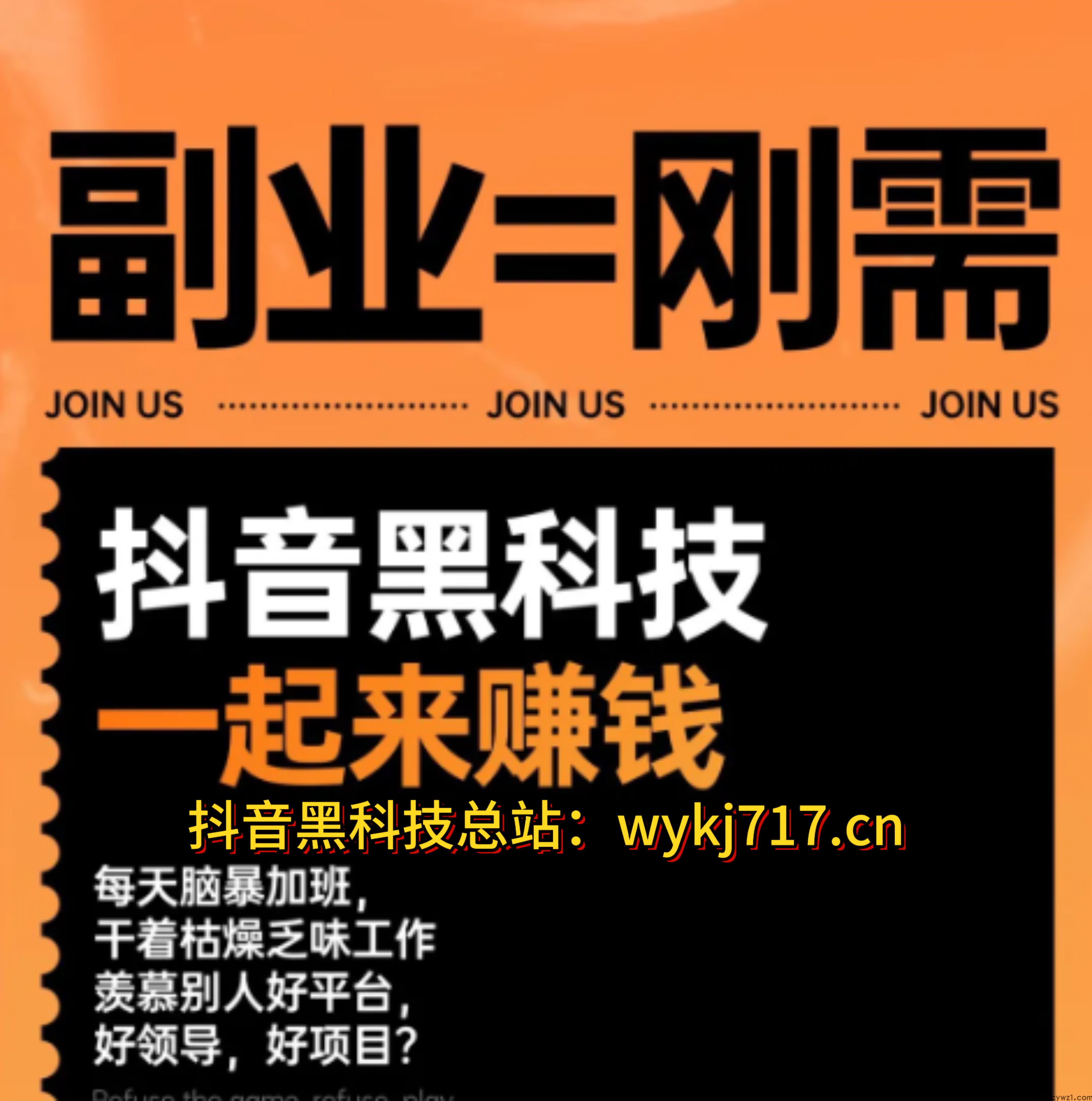 抖音运营遇到瓶颈?解锁【黑科技云端商城】,让你的流量一夜暴涨!