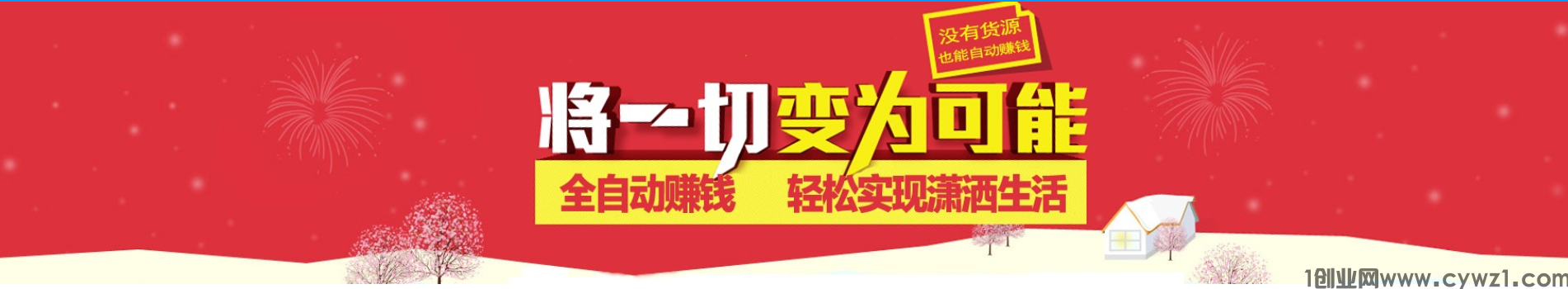 别再被那些“抖音导师”割韭菜了！揭秘 MCN 机构不愿公开的真相抖音黑科技云端商城。