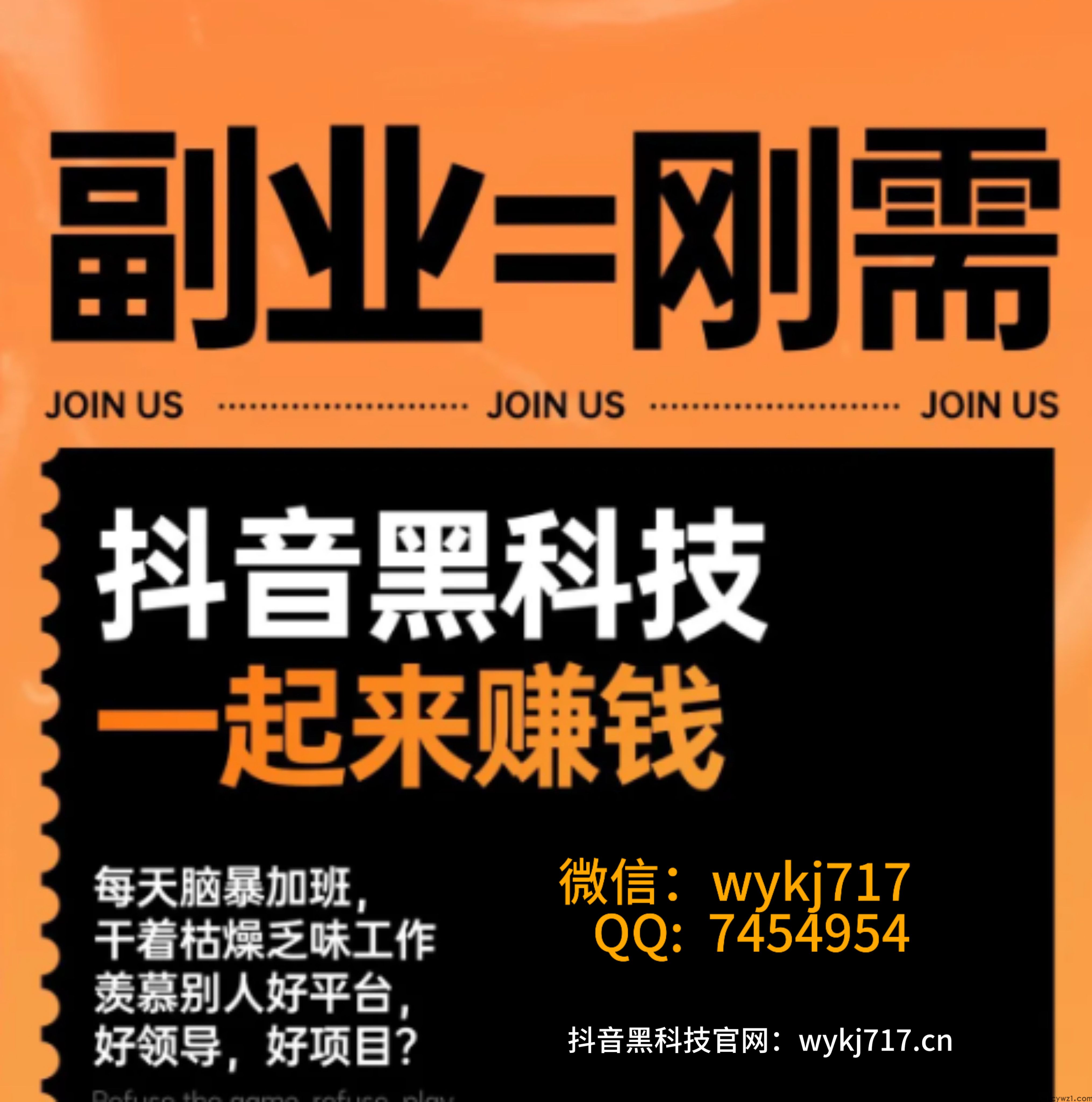 抖音“黑科技”云端商城全解：玩转流量密码，实现多重变现！