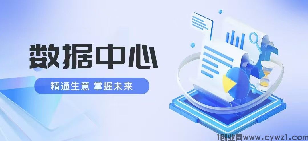 流量卡官方直招，免费送出去一张流量卡，利润200-300元，无限裂变！