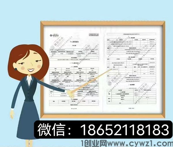 在线征信报告PDF编辑器助你成功入职