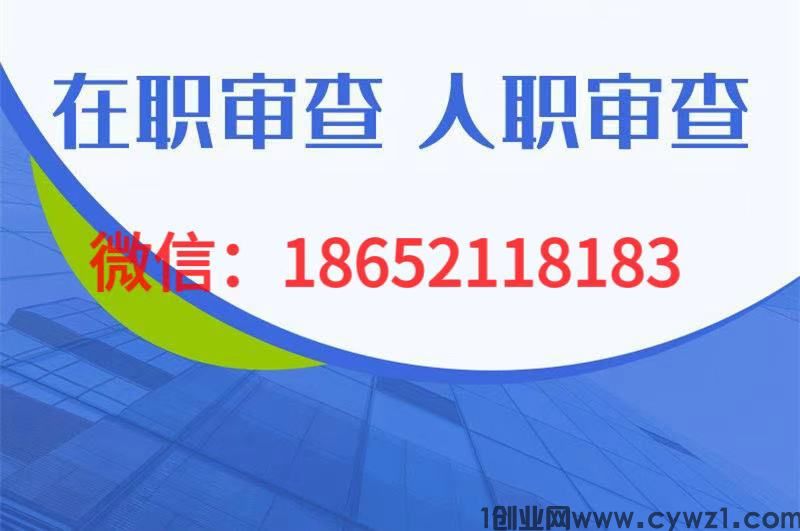 下载征信报告ps无痕修改美化解决