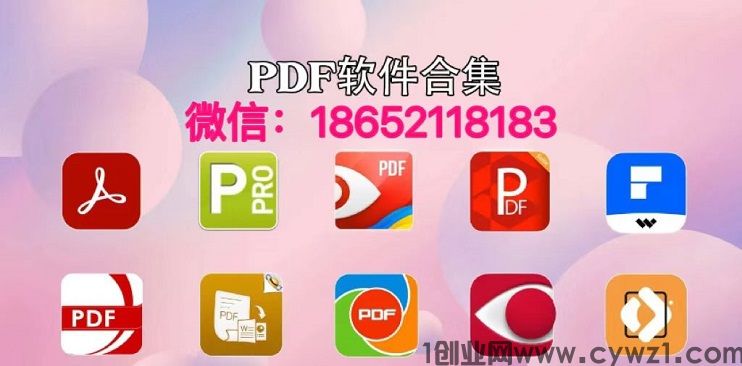 公司让员工打印个人征信pdf无痕修改上交否合理吗主要看什么内容