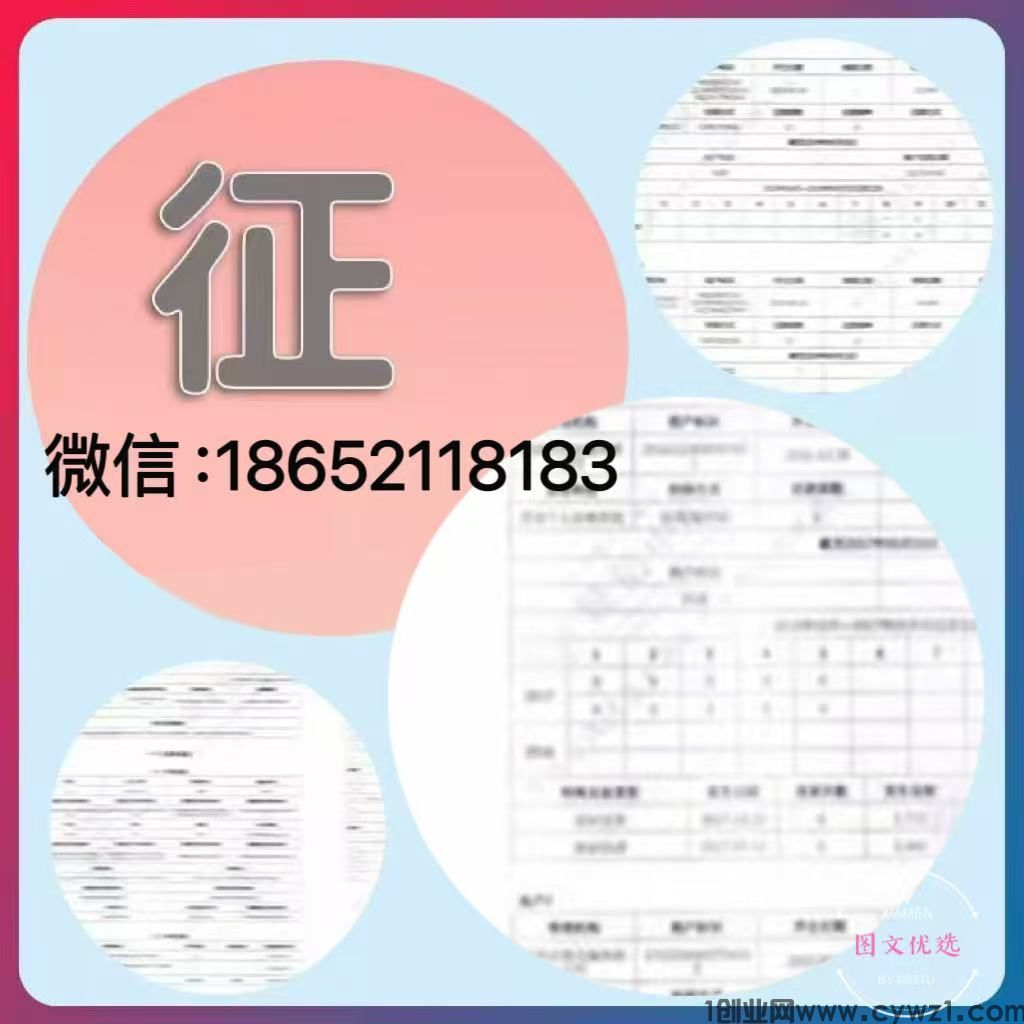 征信报告无痕修改软件pdf怎么编辑修改