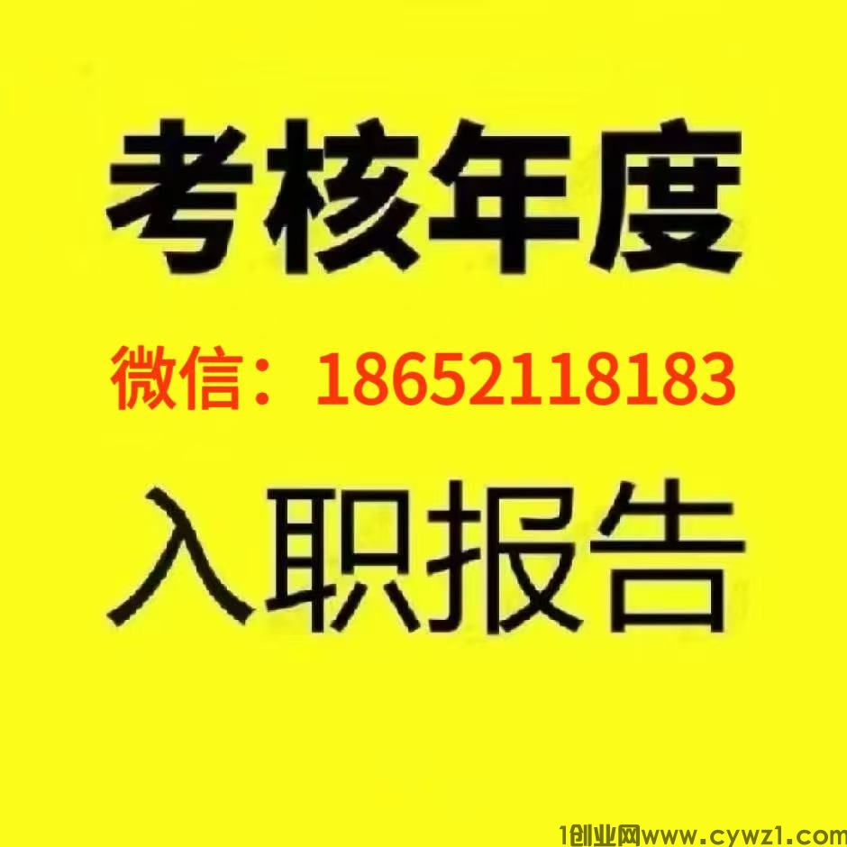 电子版征信报告ps无痕修改的操作流程怎么美化制作步骤在线分享