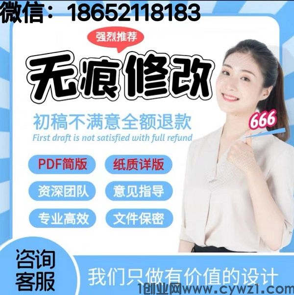 下载的征信报告征信报告pdf修改
