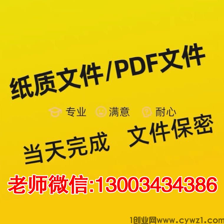 征信在入职和背调里到底怎么被审查,很多人只知道交材料却不知道对方在看什么