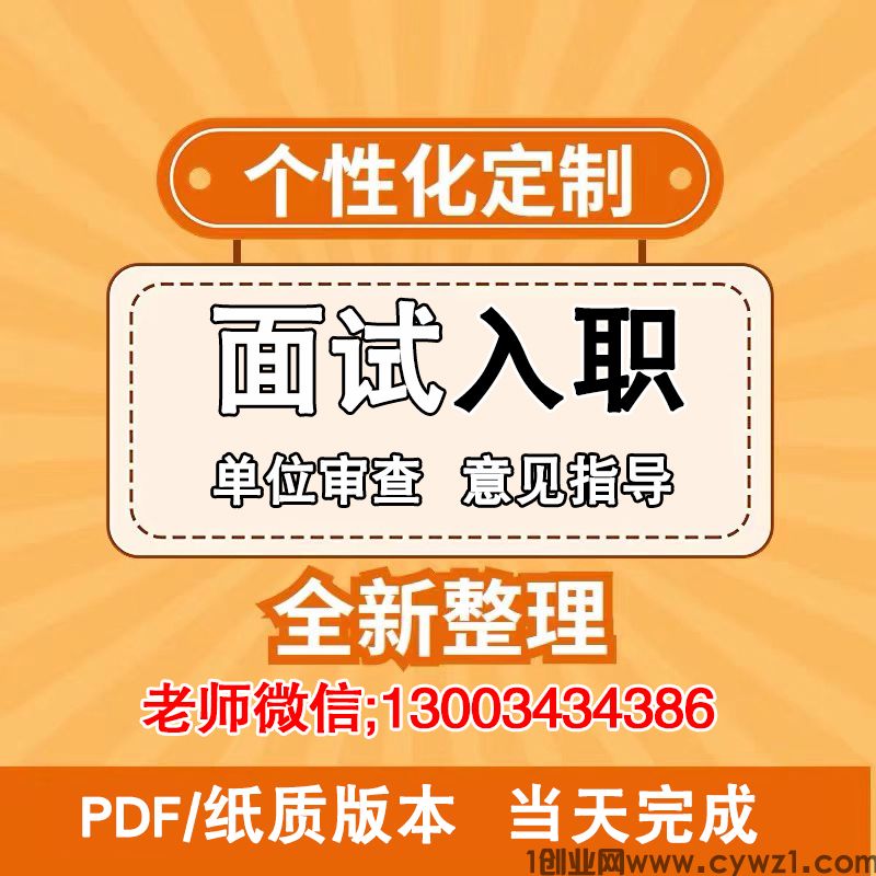 征信修改看起来像是在解决问题,其实更可能把记录问题放大成诚信问题