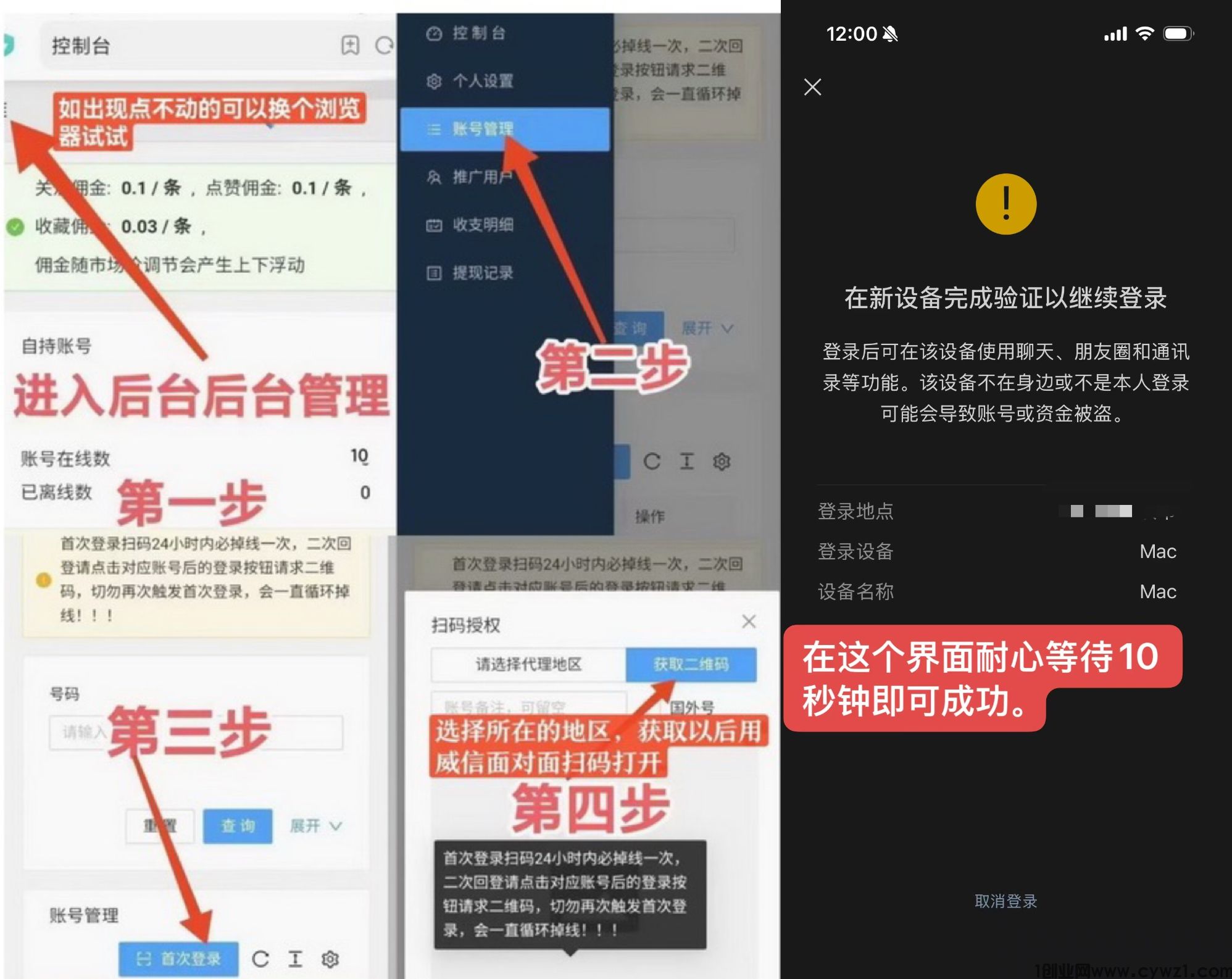 一斗米视频号新平台全网首发-官方一手直招顶级代理，一定置顶