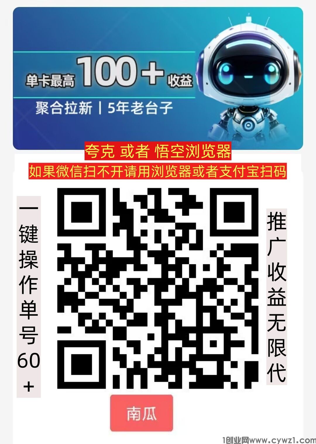 雷霆拉新刚出,赶紧来占位,团队找我提高价格