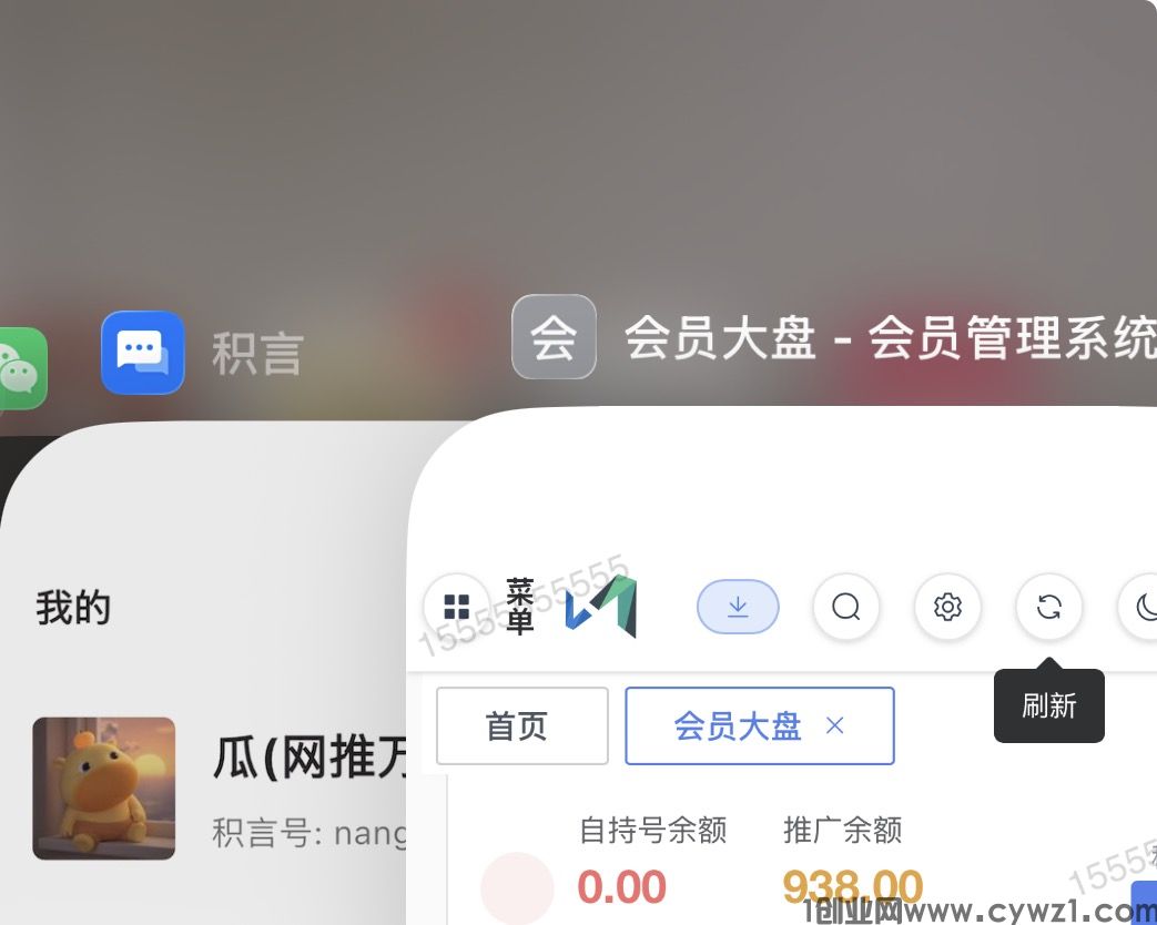 发财稳定视频号小红书点赞，全网最稳定绿色的项目