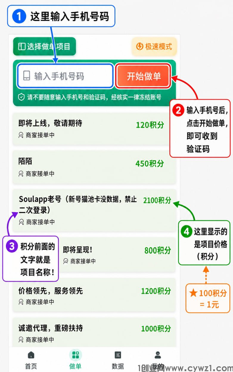 向日葵全网首发，官方直招最顶级策略，直接回春啦
