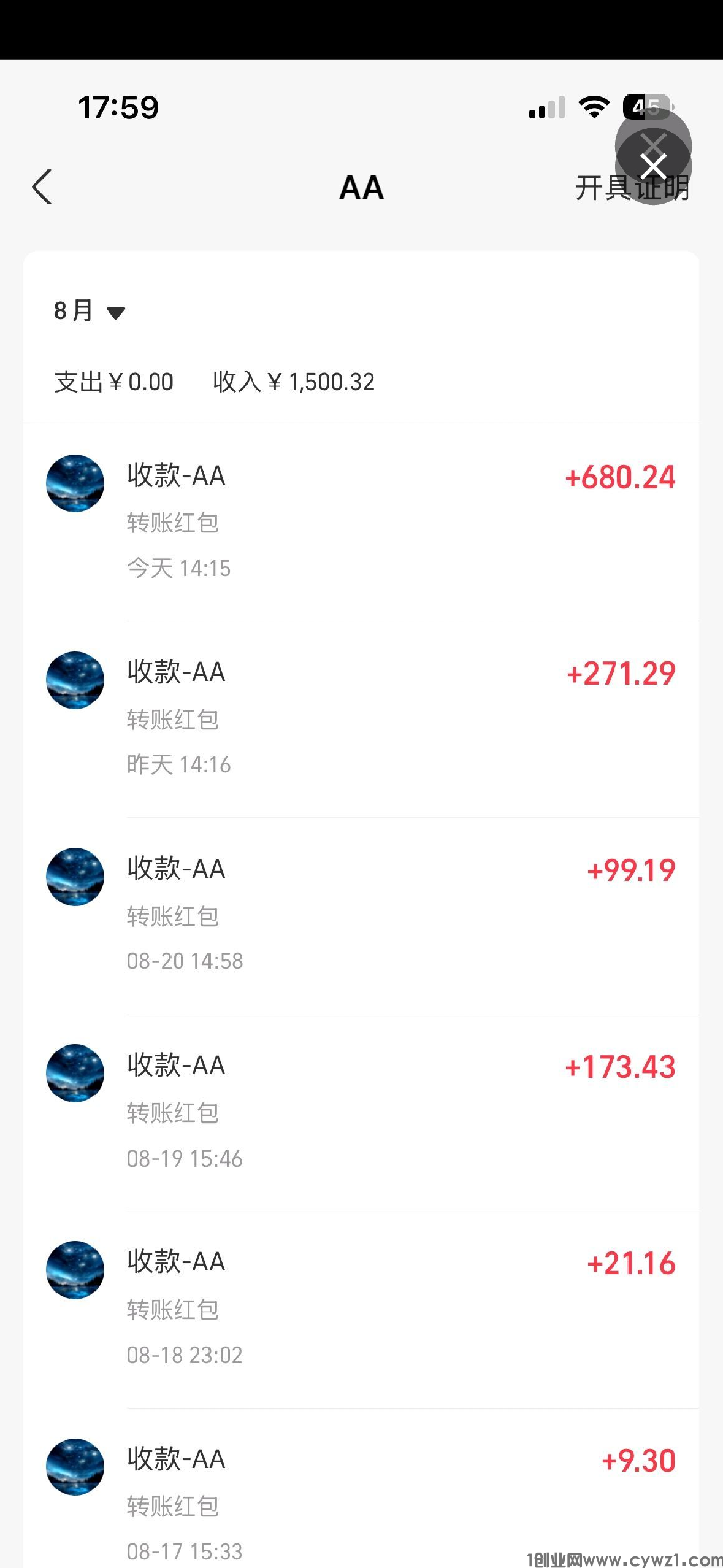 向日葵总对接，最高价随意对比，努力来实现梦想