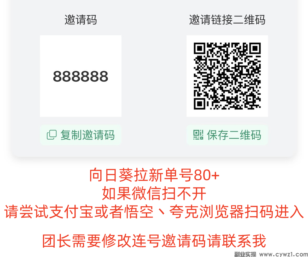 422809774e0b5d96fc4aacfe86477e01_副本.png
