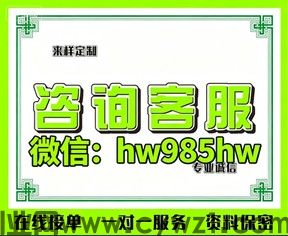 纸质征信报告内容能否用PS工具删除修改