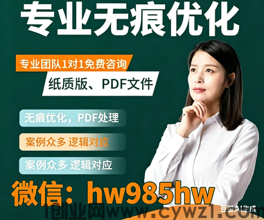 个人征信报告PDF怎么无痕修改,在线处理的实用方法推荐