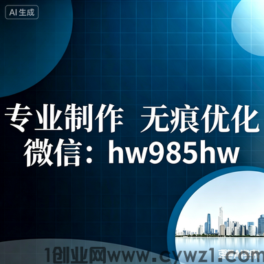 个人征信电子版PDF无痕迹美化，助力入职审核顺利通过