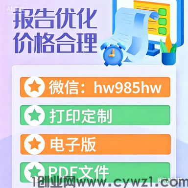 征信报告在线P图工具推荐，专家级编辑与强化技巧