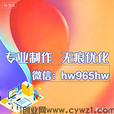 入职征信报告PDF修改逾期呆账无痕处理技巧