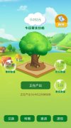小绵羊首码零撸，注册送500积分不用实名