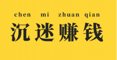 三界大陆今日首码上线，长期稳定全部自由买卖
