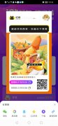 吃呗G企项目0撸，一个9米