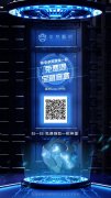 非梵神蛋免费领，福利大升级，3天撸27。