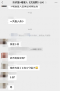 玖玖猫APP挂机每天收益有多少？喵星人开通会员每天能赚5块钱吗？