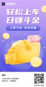 抖米多多开启2023赚米新模式，让你收益多多