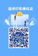 众咖客：无限代悬赏平台，任务包+分红模式，稳定长久