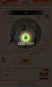 梦幻仙域新手福利重磅升级