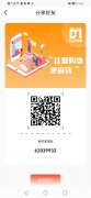 首码东茂优品才出0撸
