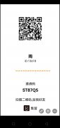首码集溜0撸分红