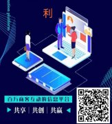 共享好码，免费发广告十卷轴模式
