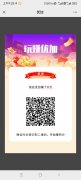 优加首码上线，趣玩旗下长久稳定平台，某音关注任务0.5无门槛提