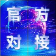 2023最强广告引流台子有码APP首码上线啦，后期躺赚模式！