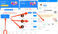 牛赚APP 每周两次手机接码高额收益