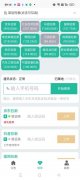 FishX APP 短信接码就可以赚钱的平台