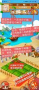 优越农场APP 种菜超高收益 黑土每日50+
