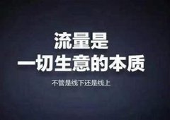 抖音黑科技是什么，它可以让你的直播间不再冷清！